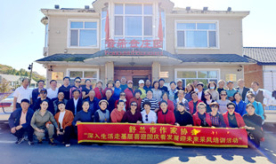 南陽小鎮(zhèn)采風(fēng)活動