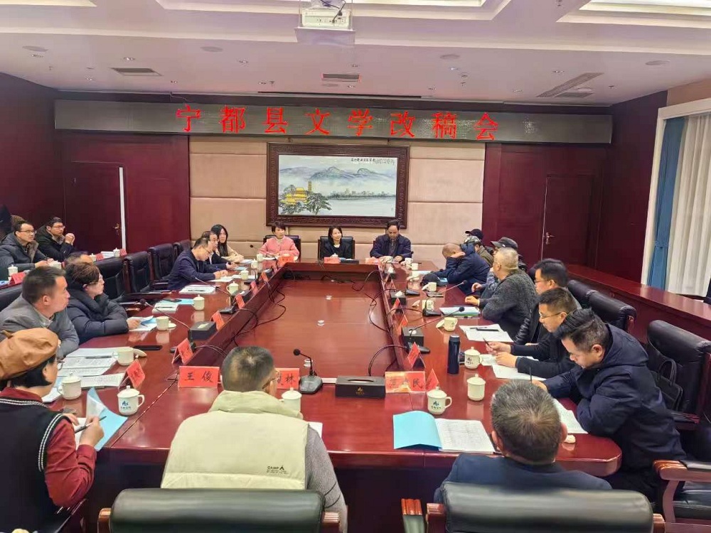 2025年2月11日晚上，采風(fēng)團(tuán)一行與寧都本土作者舉辦改稿會(huì)