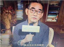 蘇童：創(chuàng)作《好天氣》，像一場漫長的馬拉松此刻窗外正陽光明媚……[詳細(xì)]