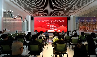 貴州省網(wǎng)絡(luò)作家協(xié)會舉辦2025年度培訓(xùn)