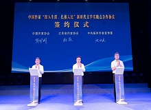 江蘇揚(yáng)州2023年9月15日，中國(guó)作家“深入生活、扎根人民”新時(shí)代文學(xué)實(shí)踐點(diǎn)在揚(yáng)州授牌。[詳細(xì)]