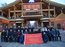 吉林三梁2023年2月8日，中國(guó)作家“深入生活、扎根人民”新時(shí)代文學(xué)實(shí)踐點(diǎn)正式在吉林省舒蘭市授牌。[詳細(xì)]