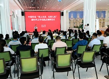 貴州克度2024年4月13日，中國(guó)作家“深入生活、扎根人民”新時(shí)代文學(xué)貴州平塘實(shí)踐點(diǎn)正式掛牌啟航。[詳細(xì)]
