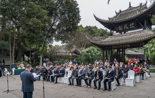 中國作家“深入生活、扎根人民”新時代文學實踐點落戶眉山