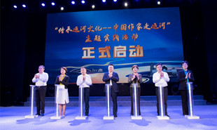 中國作家“深入生活、扎根人民”新時代文學(xué)實(shí)踐點(diǎn)在揚(yáng)州授牌