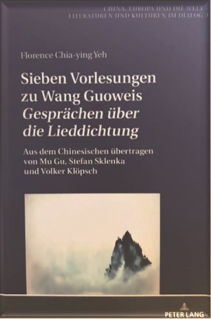 《人間詞話七講》，2024年由德國的學(xué)術(shù)出版社Peter Lang出版