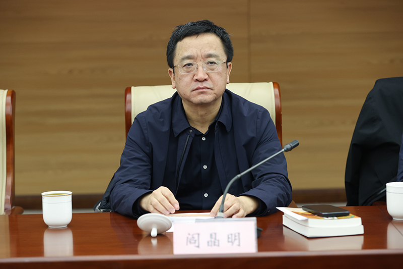 中國(guó)作協(xié)副主席閻晶明出席研討會(huì)并講話(huà)