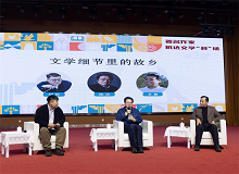 遼寧康平2025年11月9日，中國(guó)作家“深入生活、扎根人民”新時(shí)代文學(xué)實(shí)踐點(diǎn)正式落戶康平，成為遼寧省首個(gè)文學(xué)實(shí)踐點(diǎn)。[詳細(xì)]