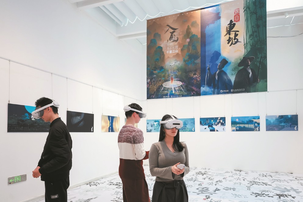 馬年新春期間，上海和平書院·國學傳習社“遇見東坡”VR體驗區(qū)吸引觀眾沉浸式對話文豪，徜徉古詩畫境。 （主辦方供圖）
