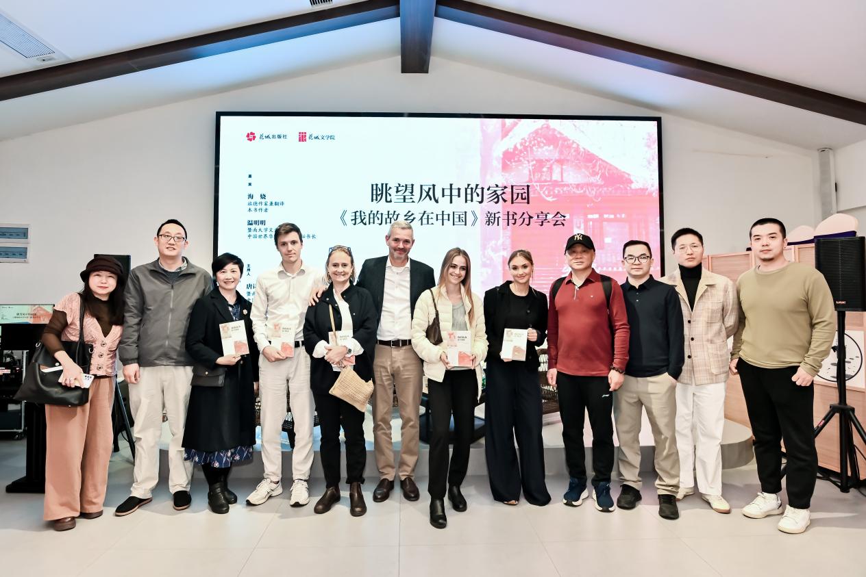 海嬈、溫明明、唐詩(shī)人等與多洛絲后人一行合影