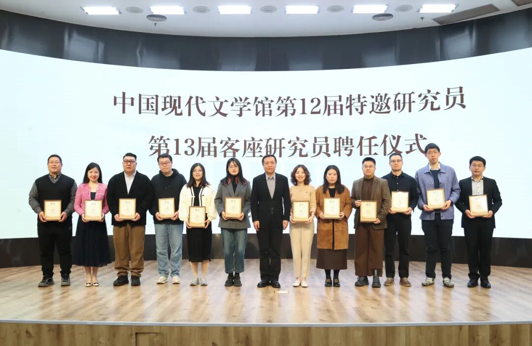 張宏森為第12屆特邀研究員頒發(fā)聘書