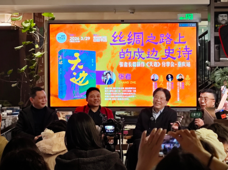 ▲分享會現(xiàn)場。記者 趙欣 攝