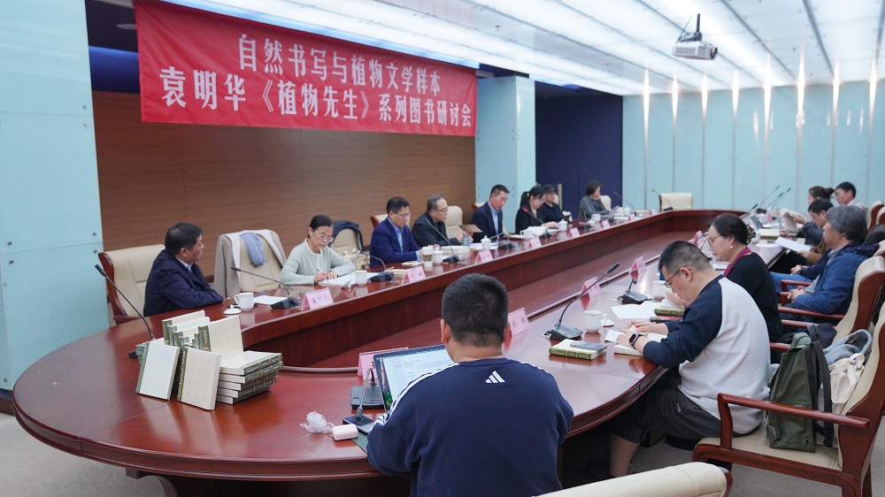 研討會現(xiàn)場