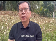 朱山坡：《蛋鎮(zhèn)詩社》是一部集體回憶錄多年以后，當(dāng)我們再回想辦詩社的經(jīng)歷時，我們都覺得很有意思很好玩。[詳細]