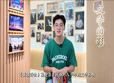 花城出版社：《蛋鎮(zhèn)詩社》是恣意昂揚的八十年代的回響讀完整部小說，才能從詩人們這些往事中“拼湊”出一個完整的故事。[詳細]