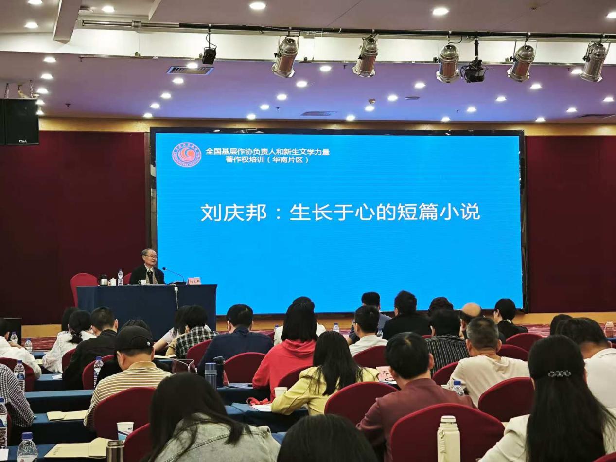 劉慶邦