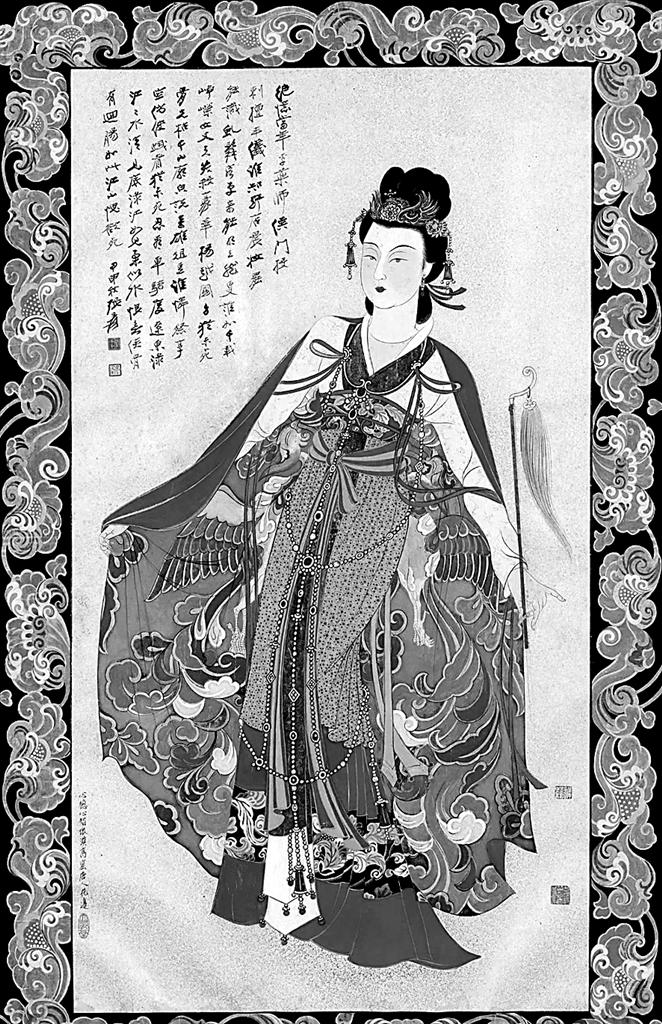 張大千《紅拂女》，取材于《虬髯客傳》 資料圖片