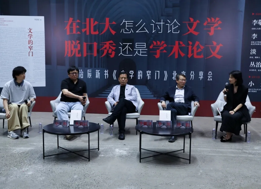 如何在DeepSeek在場的情況下，依然做一個(gè)評(píng)論家　　“之所以說文學(xué)是‘窄門’，蓋因?yàn)樵谶@堅(jiān)固龐大的世界上，文學(xué)本就是幻影?！?#13;[詳細(xì)]