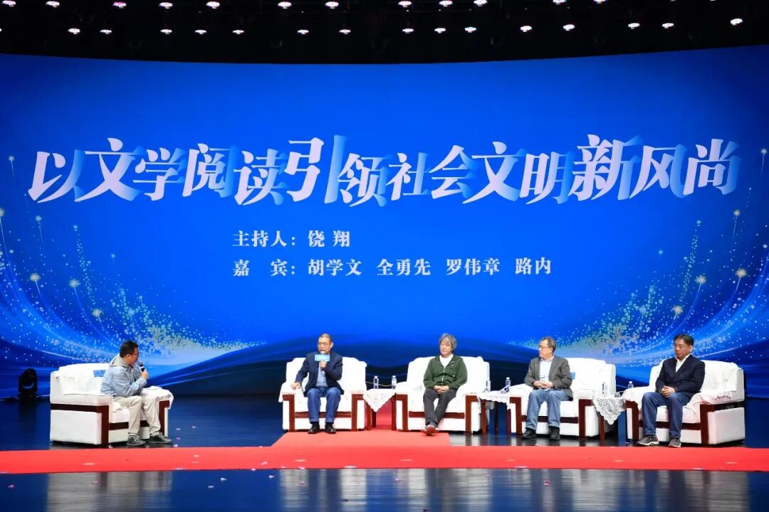 圓桌對(duì)話