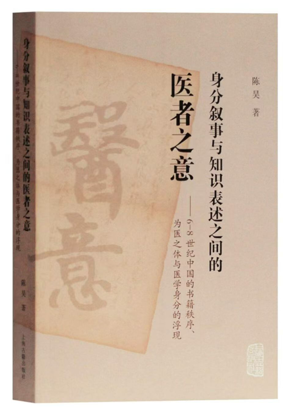 https://imgpai.thepaper.cn/newpai/image/1776046324755_RnjAYW_1776046324945.png?x-oss-process=image/resize,w_1024