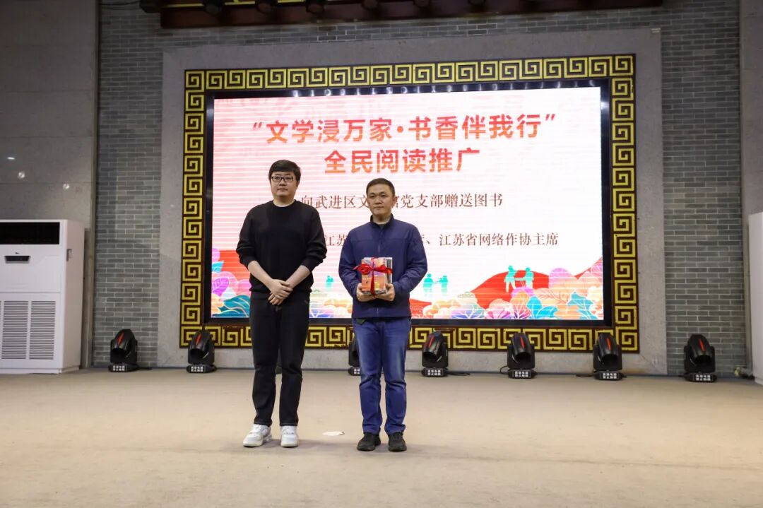 跳舞向文化館黨支部贈(zèng)書