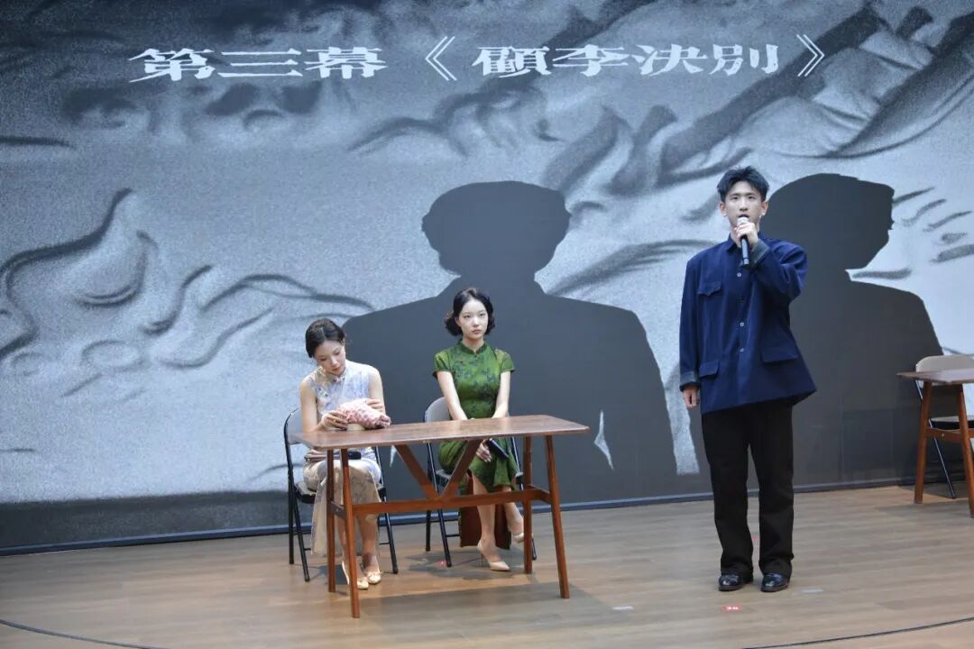 話劇《風(fēng)聲》（節(jié)選）