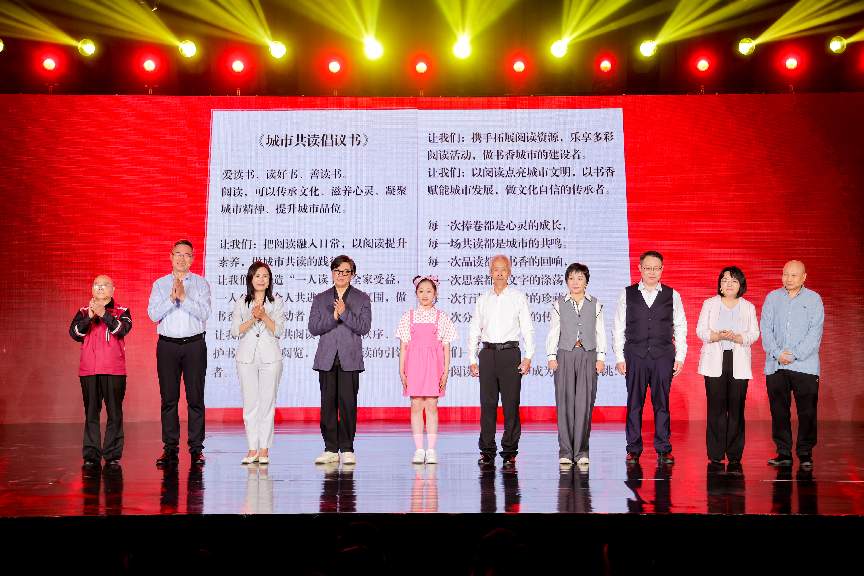 各行各業(yè)愛閱讀的讀者發(fā)出《城市共讀倡議書》