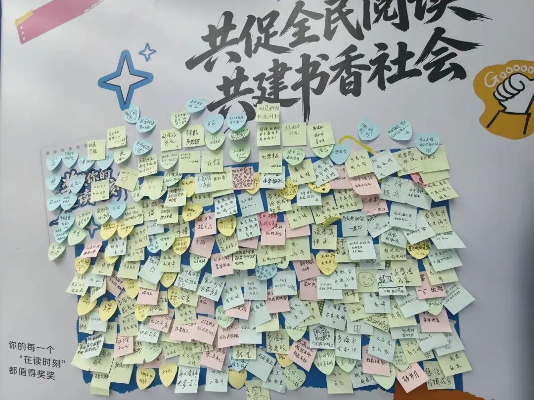 南昌新華書(shū)城的“全民閱讀”心愿墻