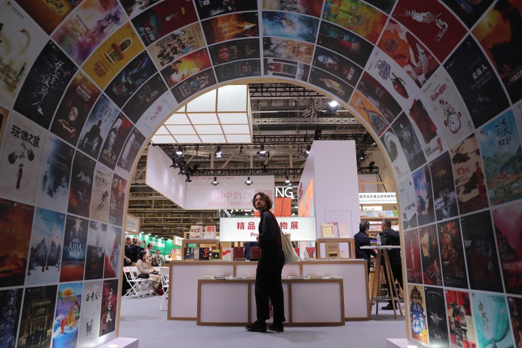 2025年10月15日，一名讀者在德國法蘭克福書展中國聯(lián)合展臺參觀。新華社記者 杜哲宇 攝
