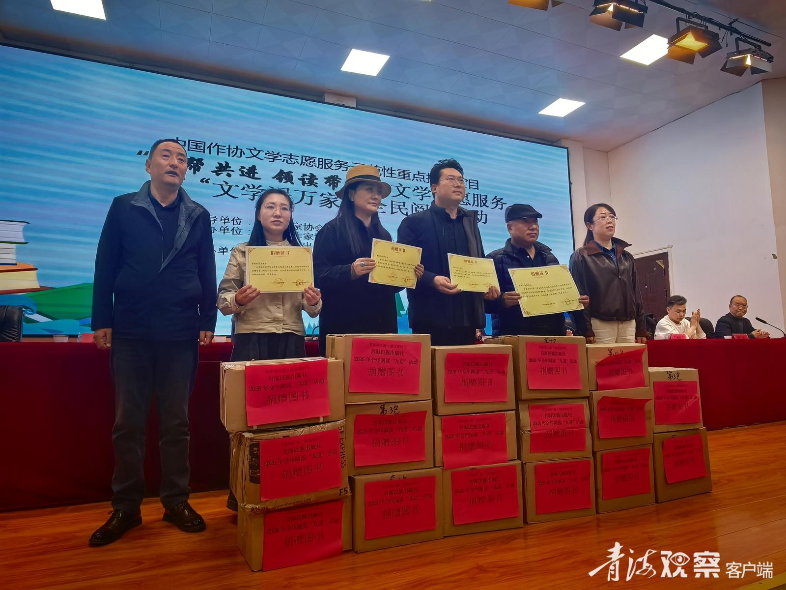 圖書捐贈(zèng)