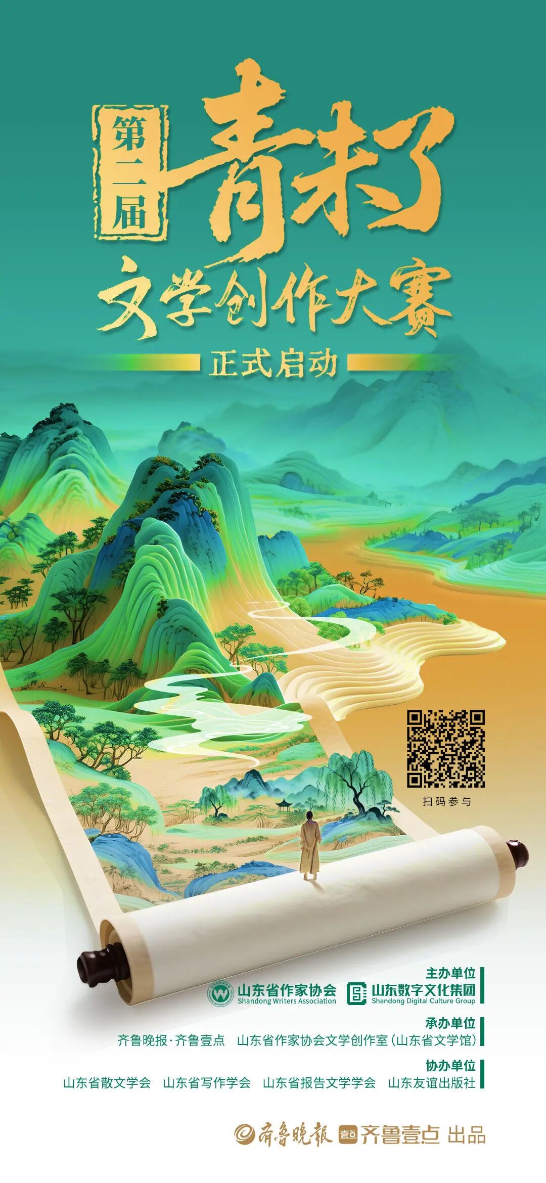 圖片