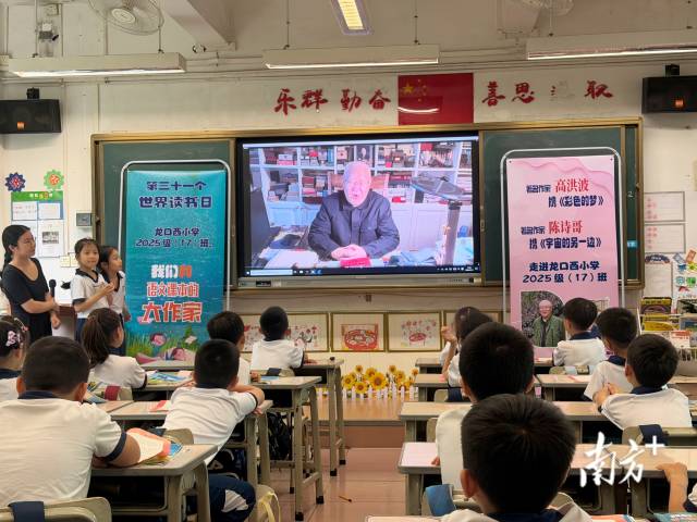 中國(guó)作家協(xié)會(huì)原副主席、課文《彩色的夢(mèng)》作者高洪波通過(guò)視頻向孩子們送來(lái)云端寄語(yǔ)。 《南方》雜志 影子 拍攝