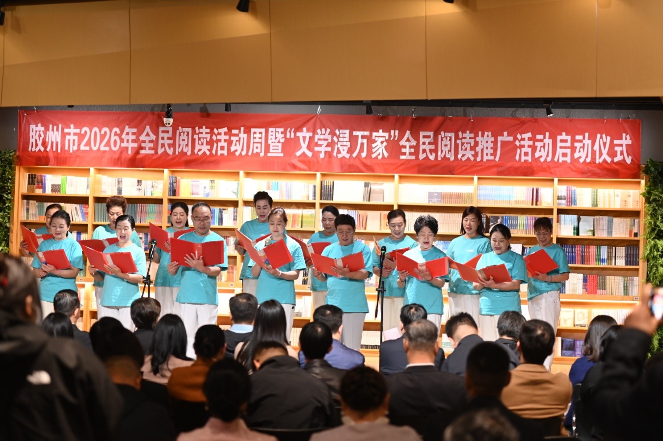 膠州市朗誦與語言藝術(shù)協(xié)會朗誦詩歌《大寫的中國》