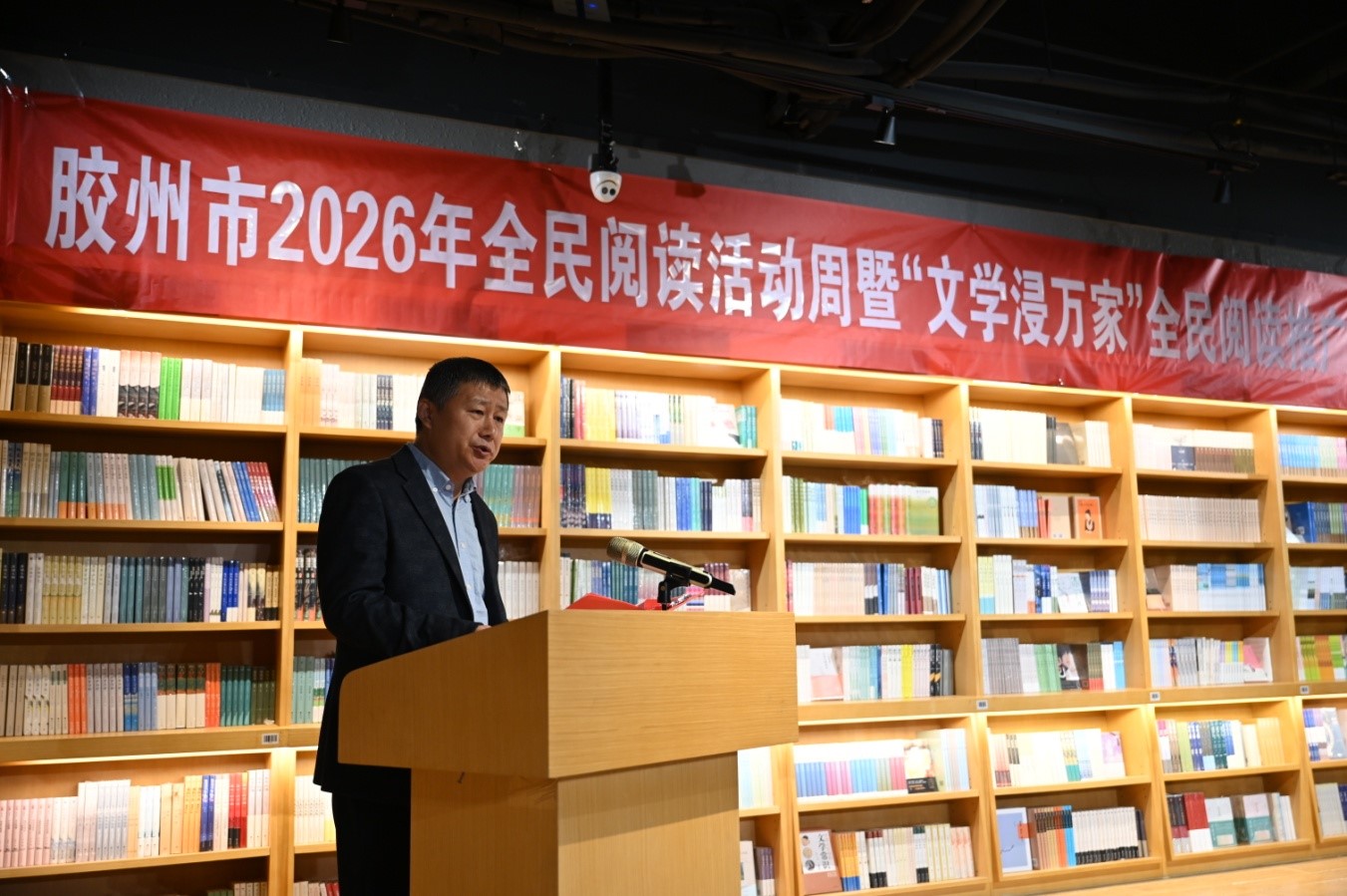 膠州市作協(xié)副主席韓宗寶宣讀《膠州市作家協(xié)會“文學(xué)浸萬家”閱讀推廣活動方案》