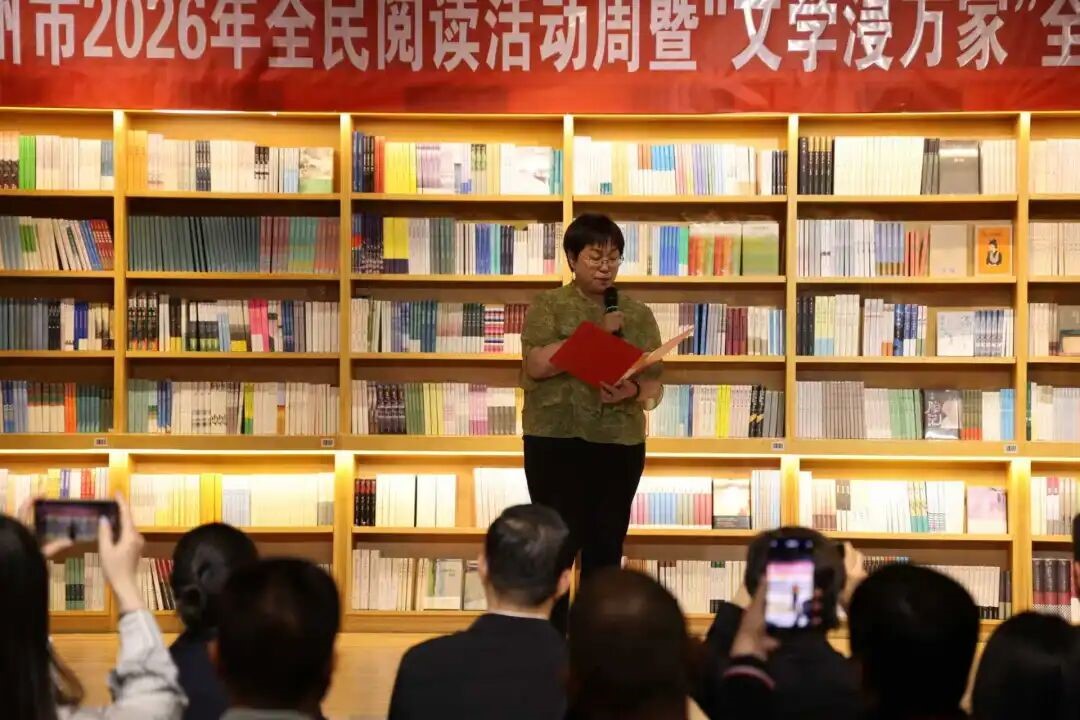 詩歌朗誦《上合四章》/作者、朗誦：周惠業(yè)