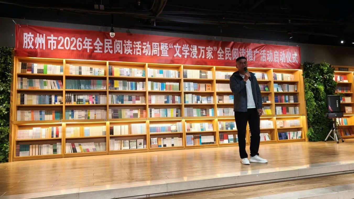 膠州市作家協(xié)會副主席兼秘書長魏兆江朗誦蘇軾的《望江南·超然臺作》