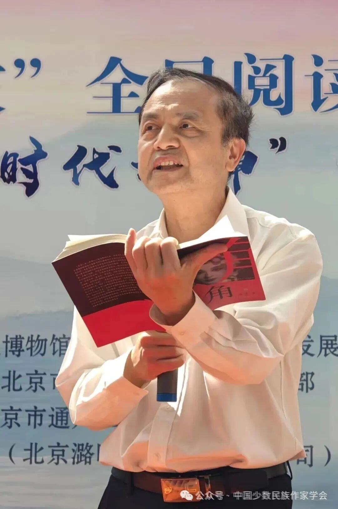 石一寧誦讀《主角》《詩歌集》