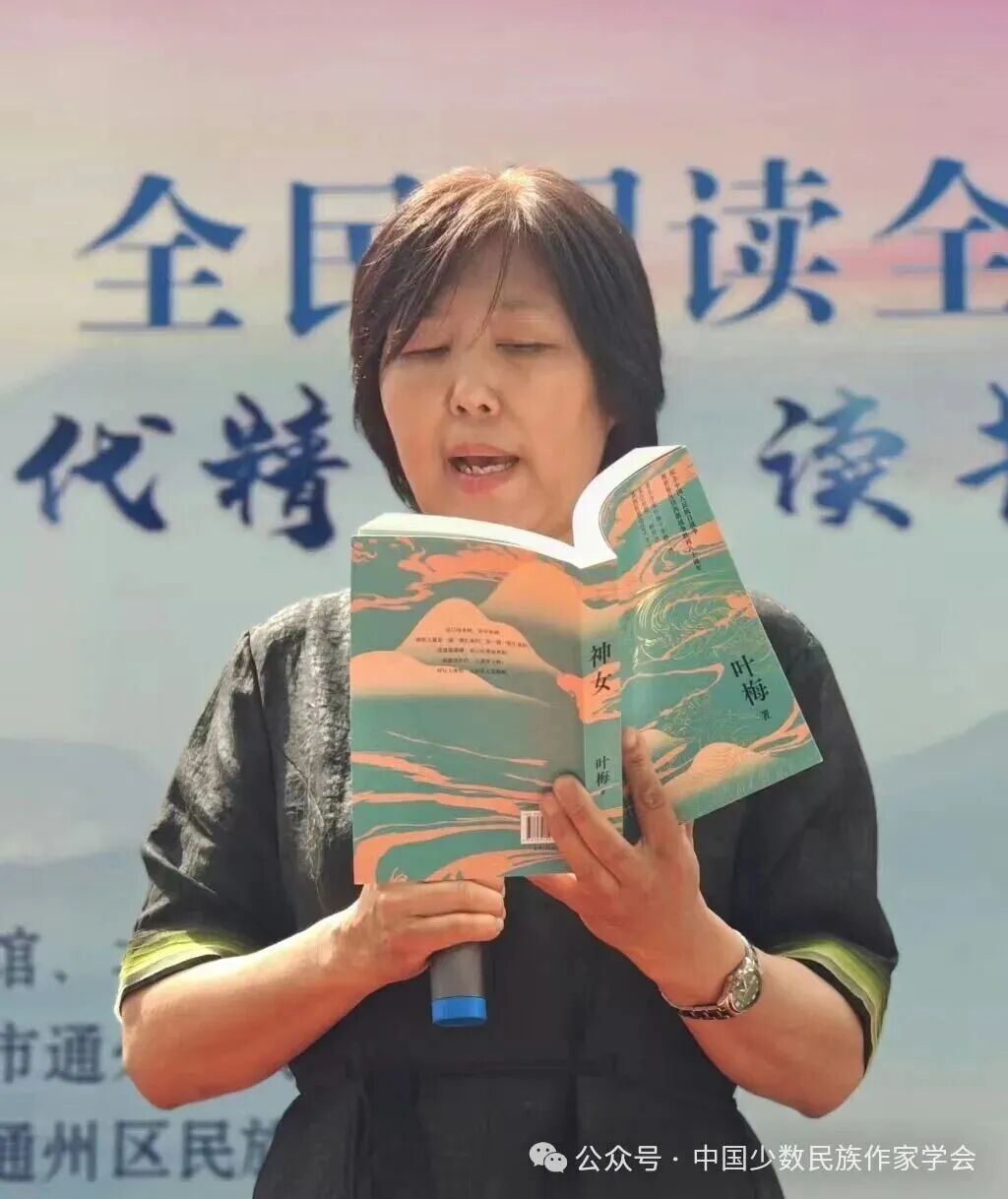 汪涵誦讀《神女》《望地書》