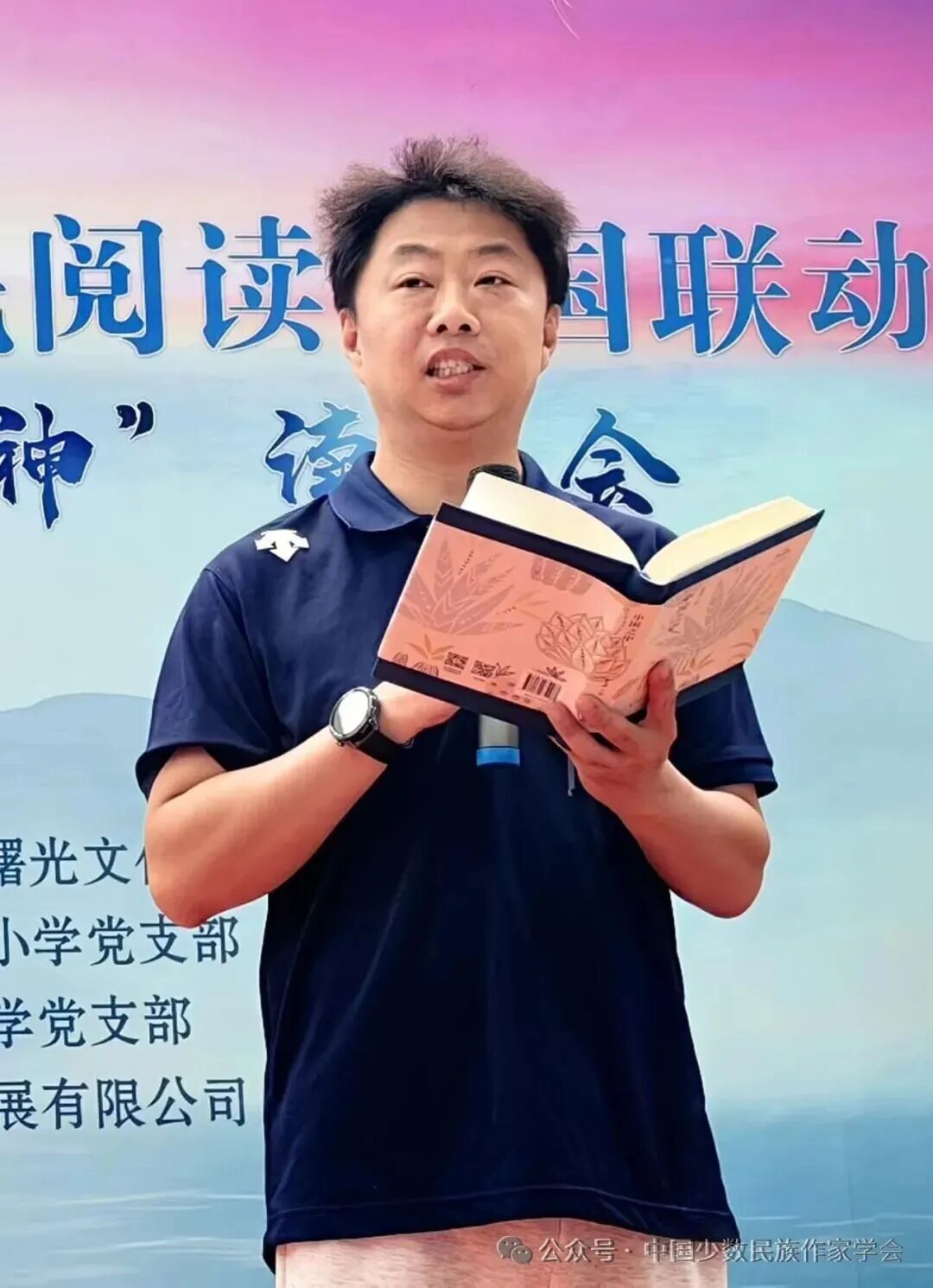 俞輝誦讀《中國之中》