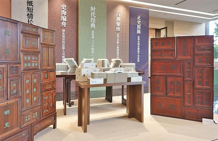 百年前“百衲本二十四史”原箱和“聚珍仿宋本二十四史”原箱。本報(bào)記者 陳雪攝/光明圖片