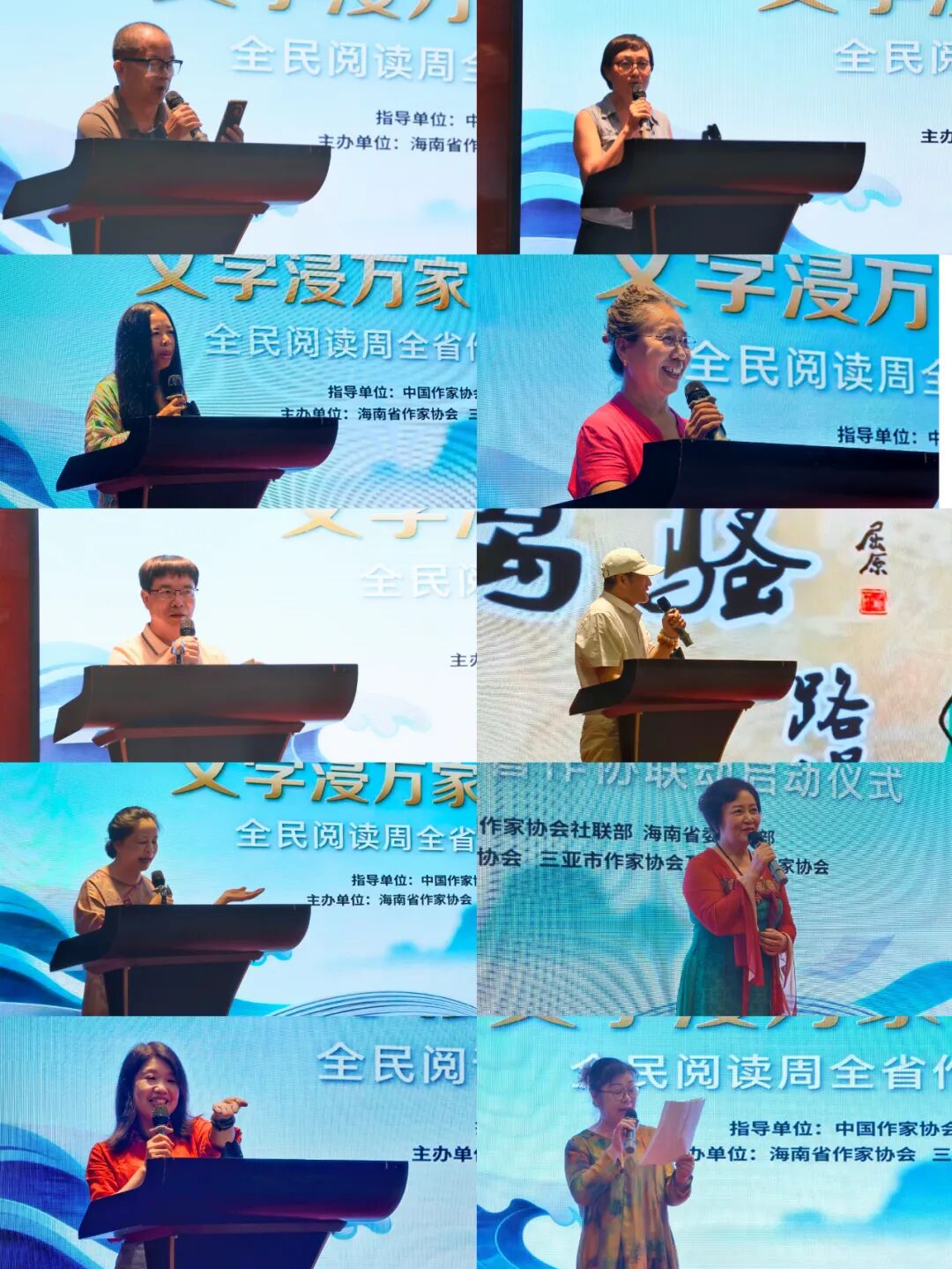 經(jīng)典誦讀及分享會(huì)。