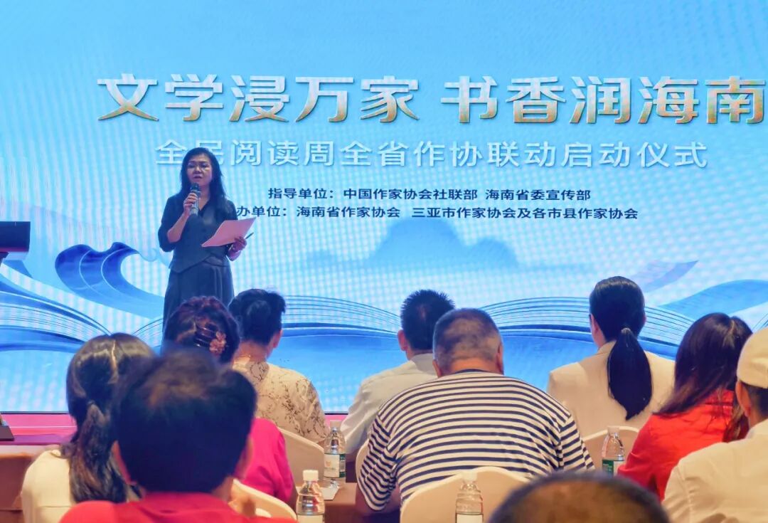 三亞市作家協(xié)會(huì)主席唐精蓉主持三亞主會(huì)場(chǎng)活動(dòng)