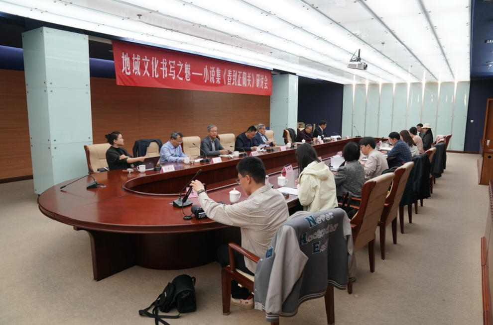 會議現(xiàn)場