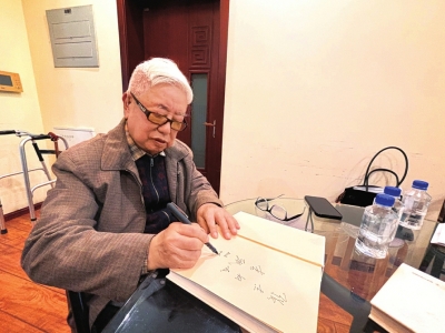 李致在簽名
