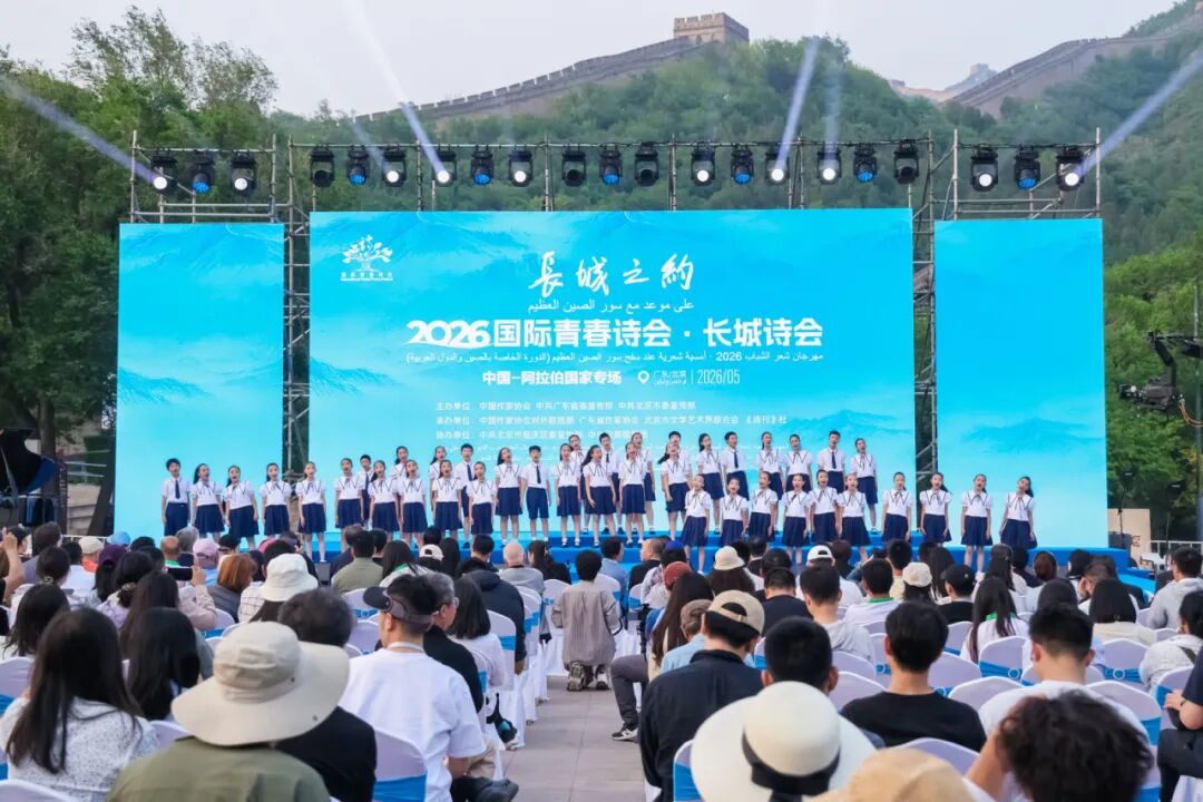 延慶一小童聲合唱團(tuán)演唱《長(zhǎng)城內(nèi)外傳喜訊》