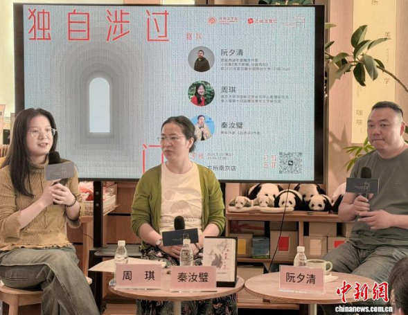 分享會現(xiàn)場?；ǔ浅霭嫔?供圖