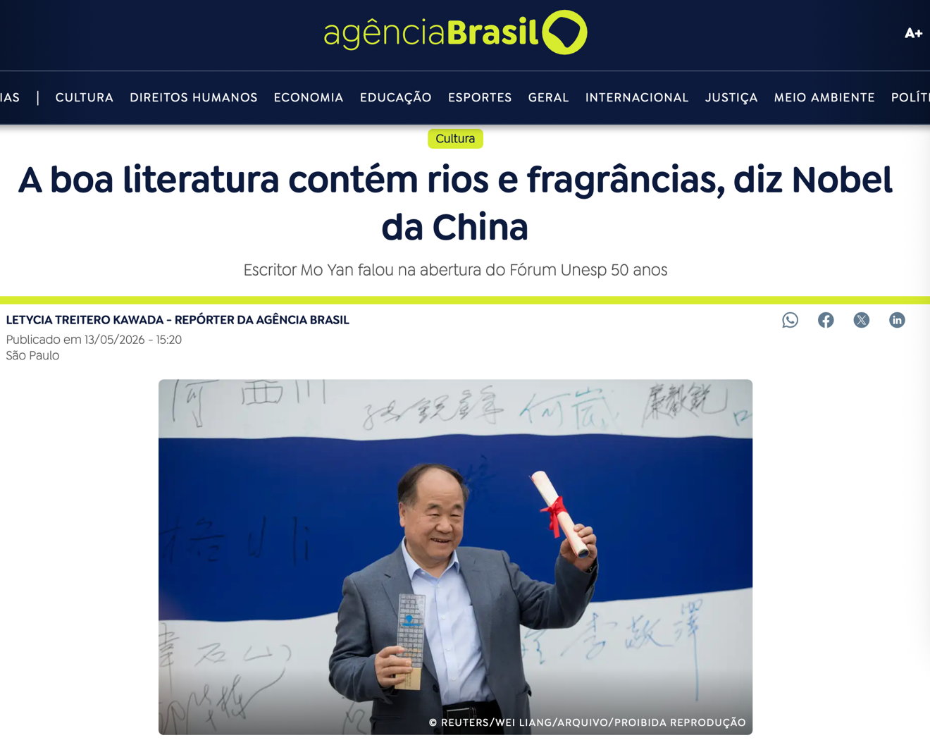 巴西媒體報(bào)道