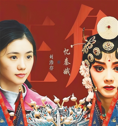 電視劇《主角》系列劇照。