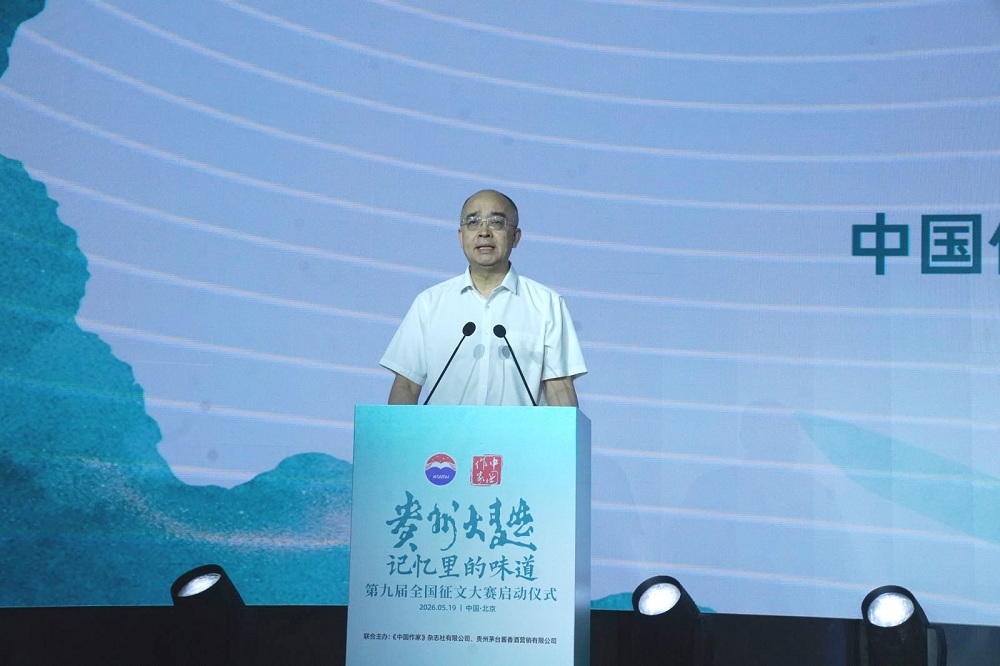 吳義勤致辭