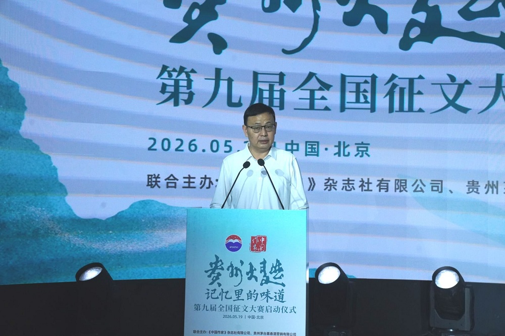 張正華致辭